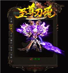长久  天龙八部私服